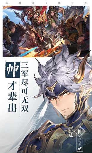 從《三國(guó)志幻想大陸》無(wú)限體力的設(shè)計(jì)看動(dòng)漫游戲開(kāi)發(fā)策略